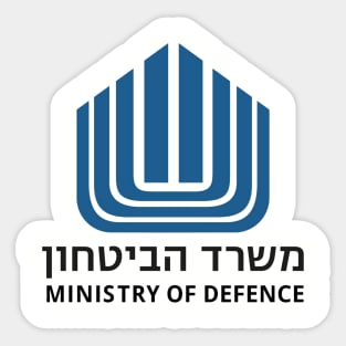 Israel Ministry of Defense Sticker